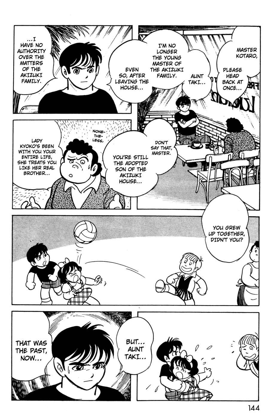Page 7 Chapter 11.01 Kamen Rider Black