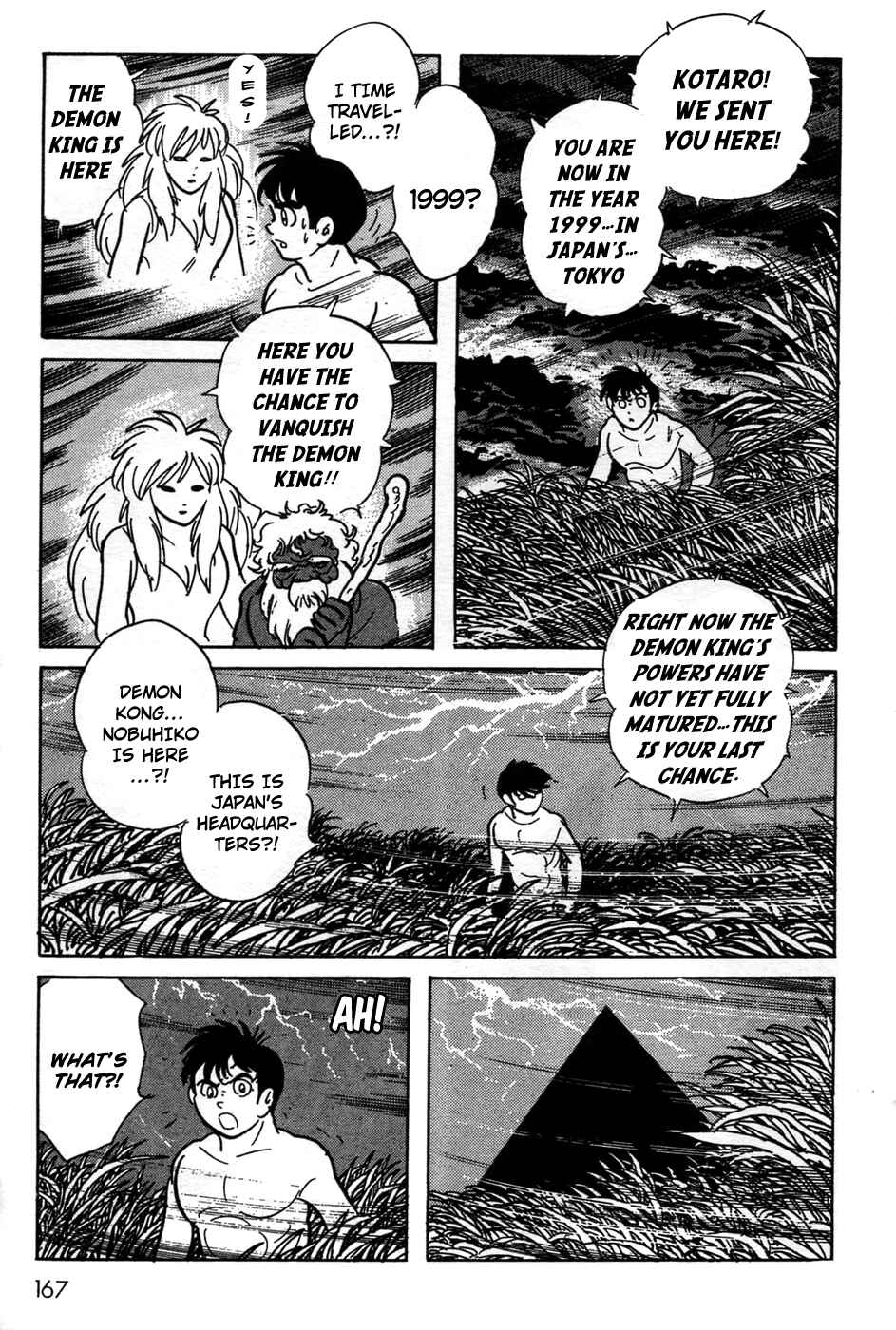 Page 12 Chapter 21 Kamen Rider Black