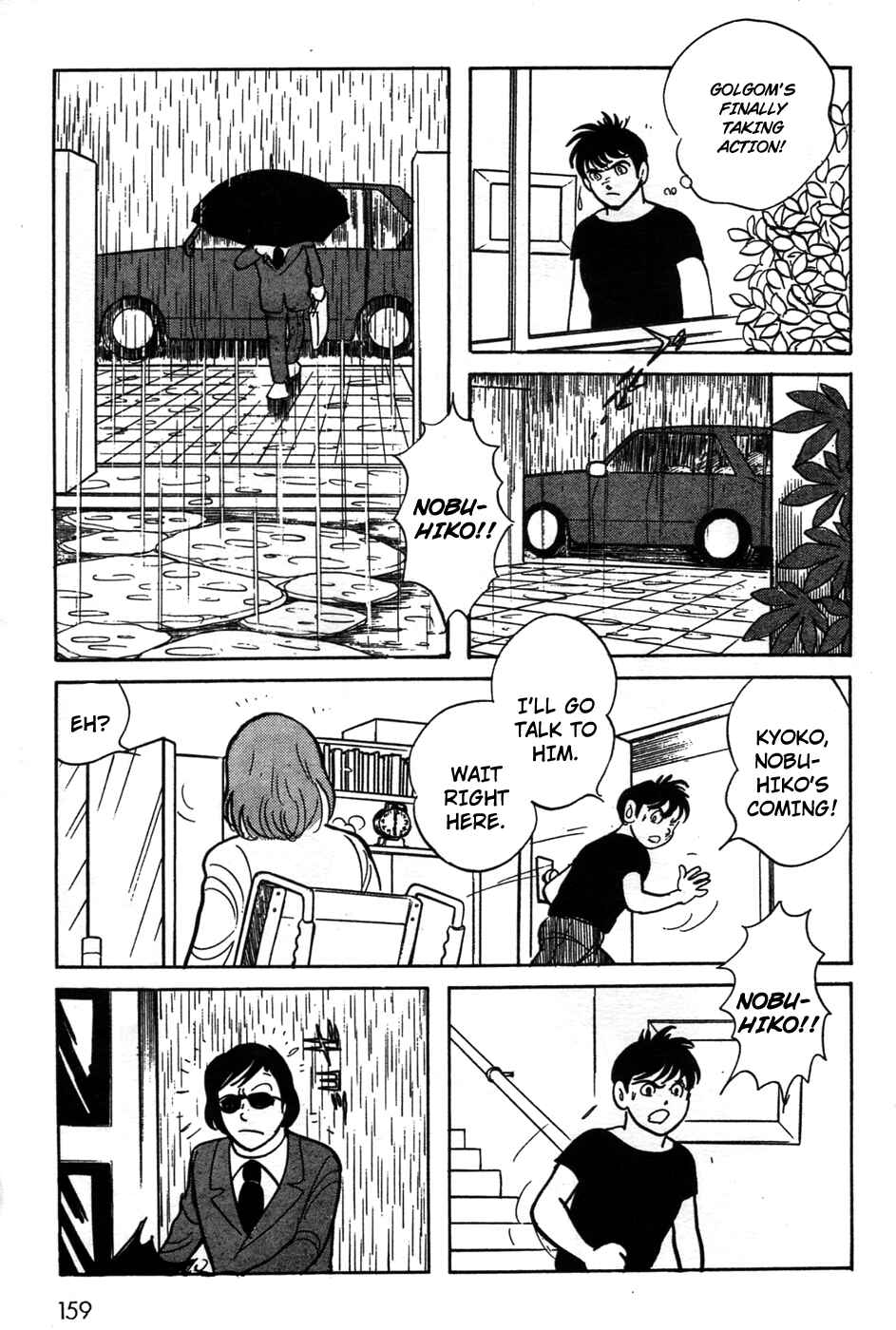 Page 5 Chapter 21 Kamen Rider Black