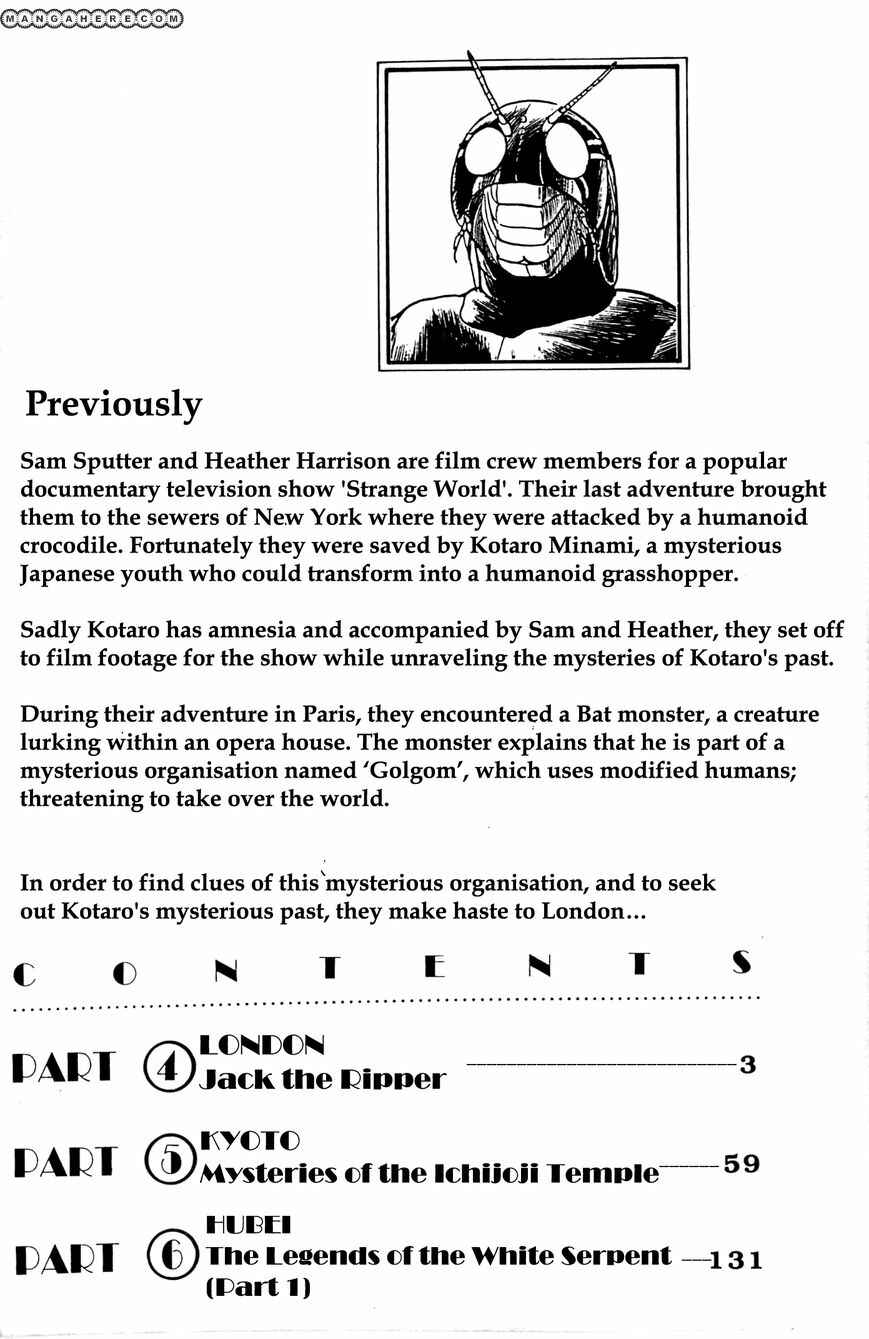 Page 3 Chapter 4 Kamen Rider Black