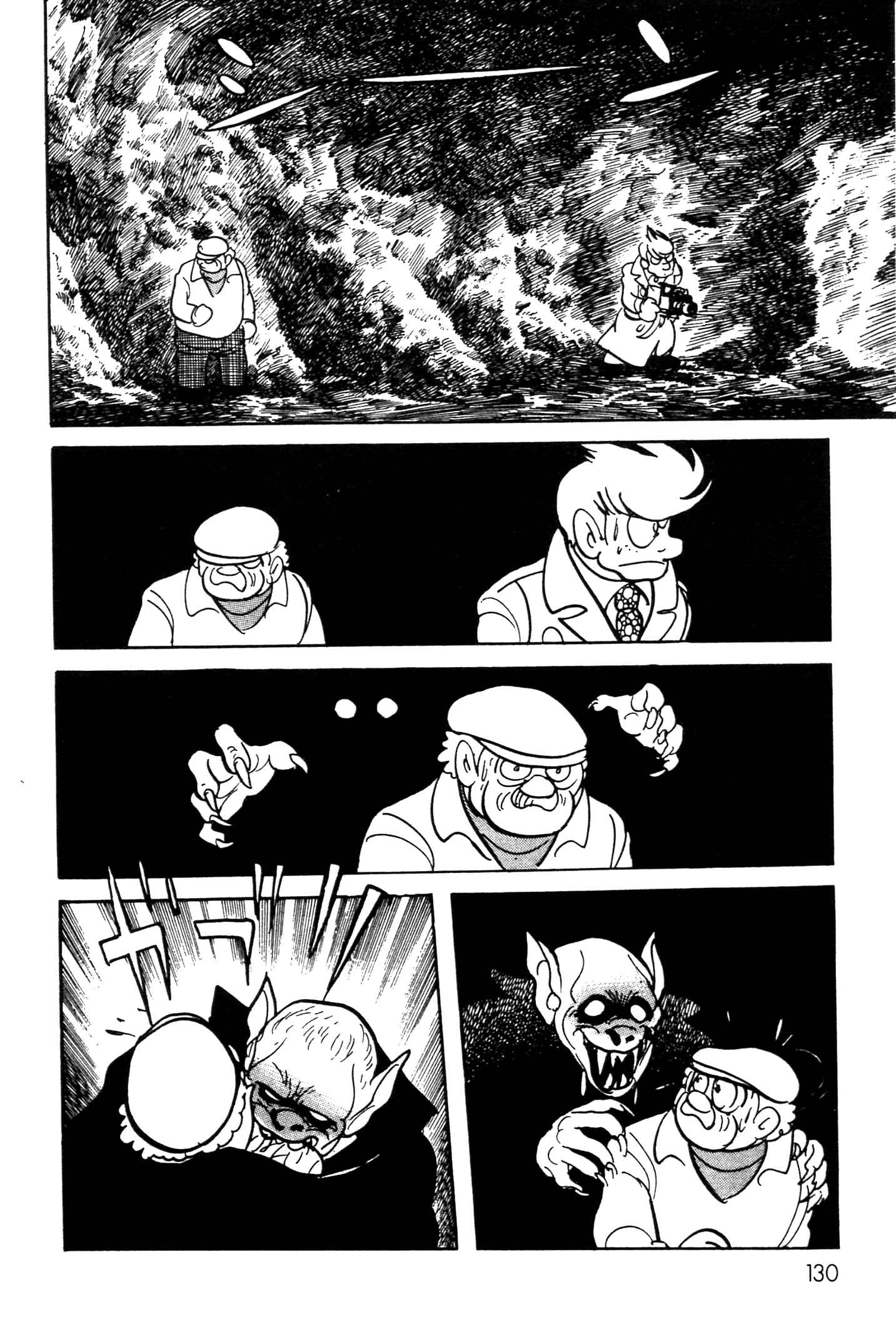 Page 41 Chapter 2 Kamen Rider Black