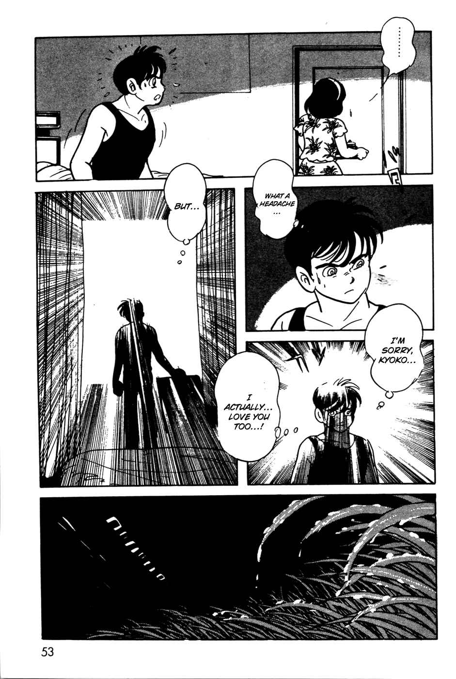 Page 14 Chapter 12 Kamen Rider Black