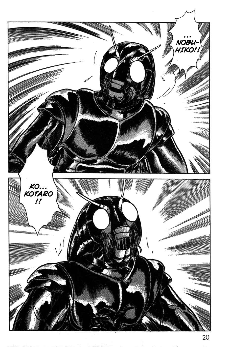 Page 17 Chapter 18 Kamen Rider Black