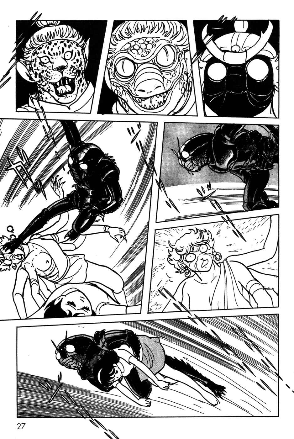 Page 23 Chapter 18 Kamen Rider Black