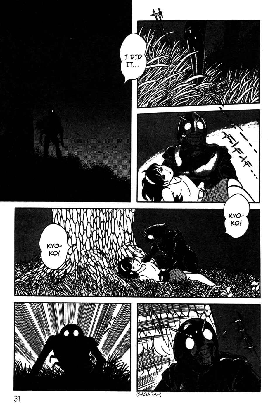 Page 27 Chapter 18 Kamen Rider Black