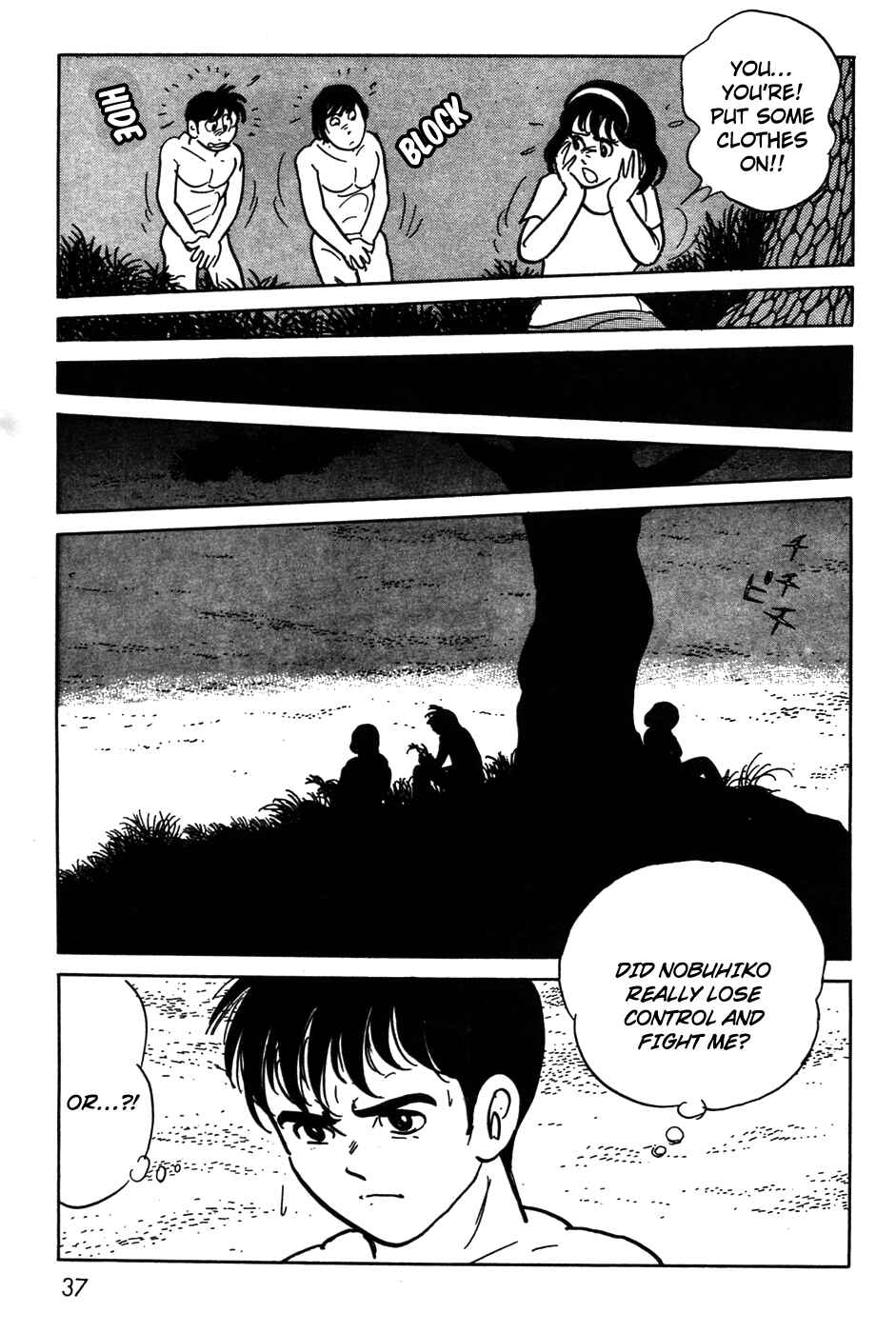Page 32 Chapter 18 Kamen Rider Black