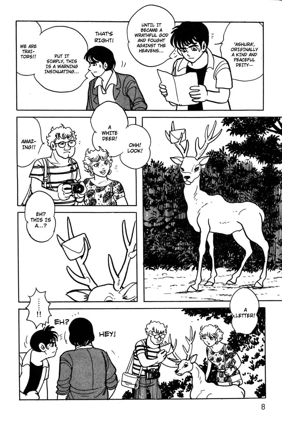 Page 8 Chapter 18 Kamen Rider Black