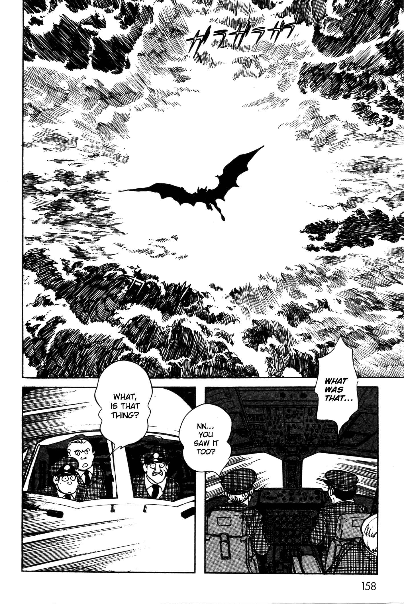 Page 2 Chapter 3 Kamen Rider Black