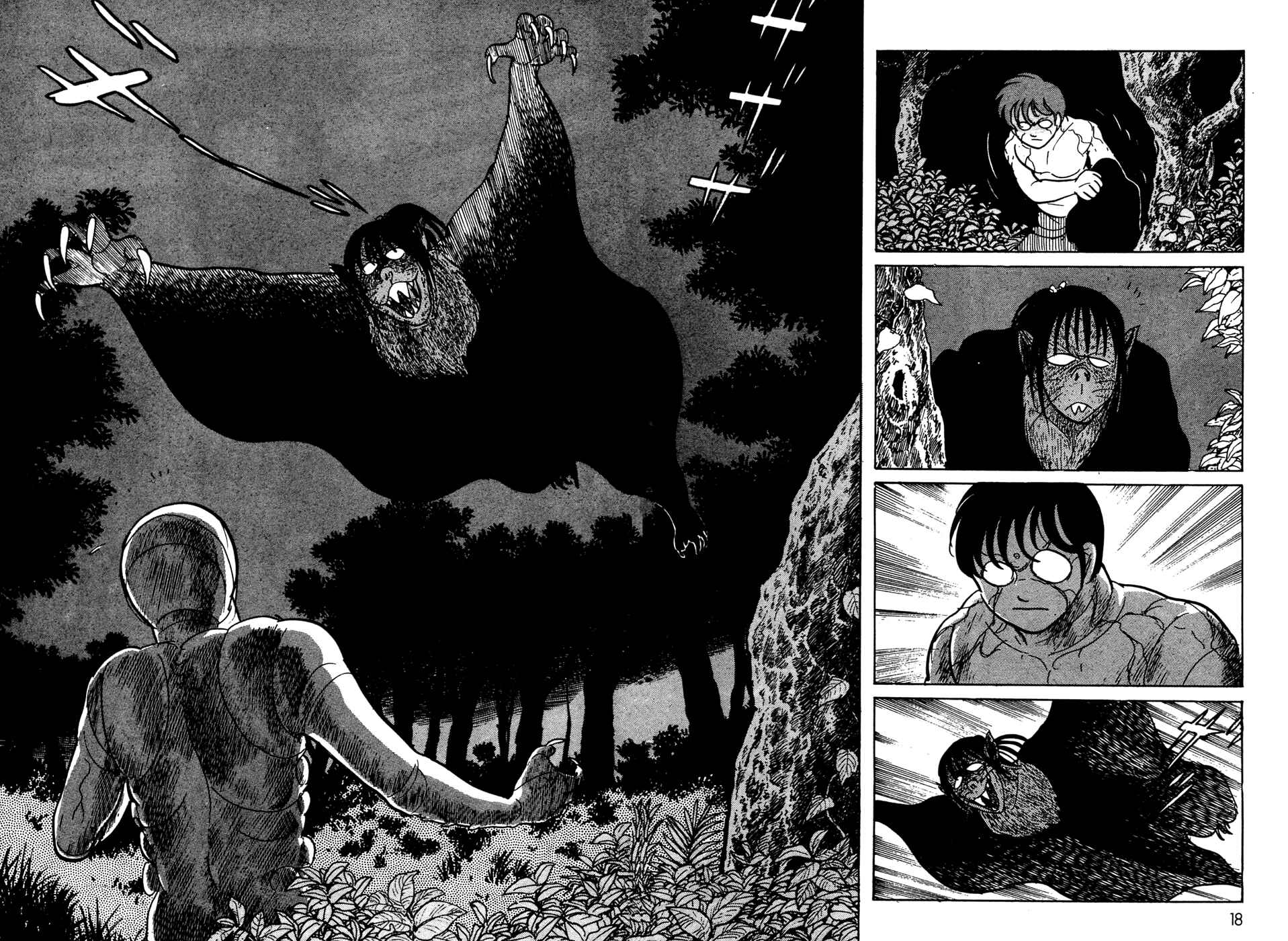 Page 18 Chapter 11.02 Kamen Rider Black