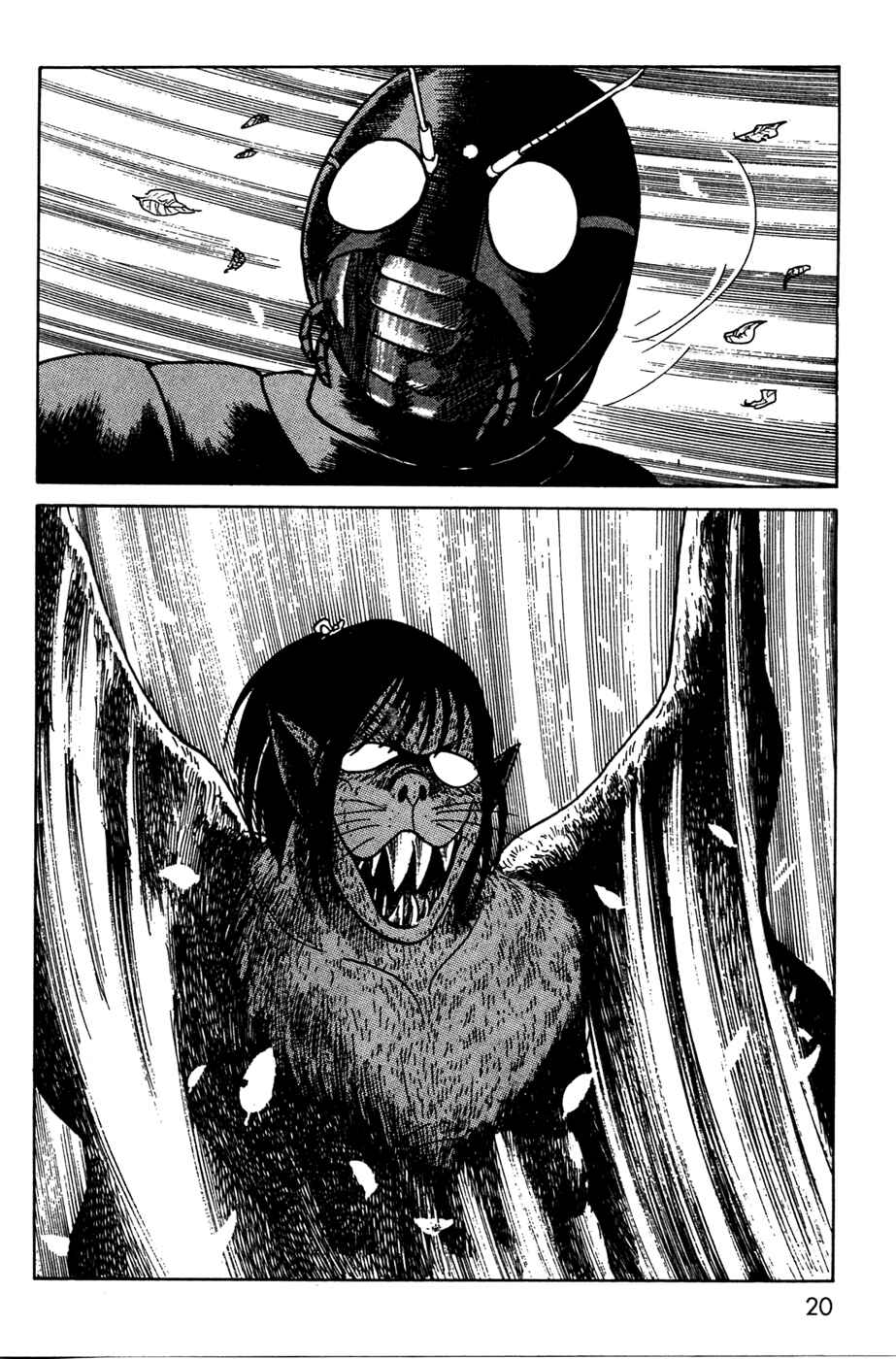 Page 19 Chapter 11.02 Kamen Rider Black