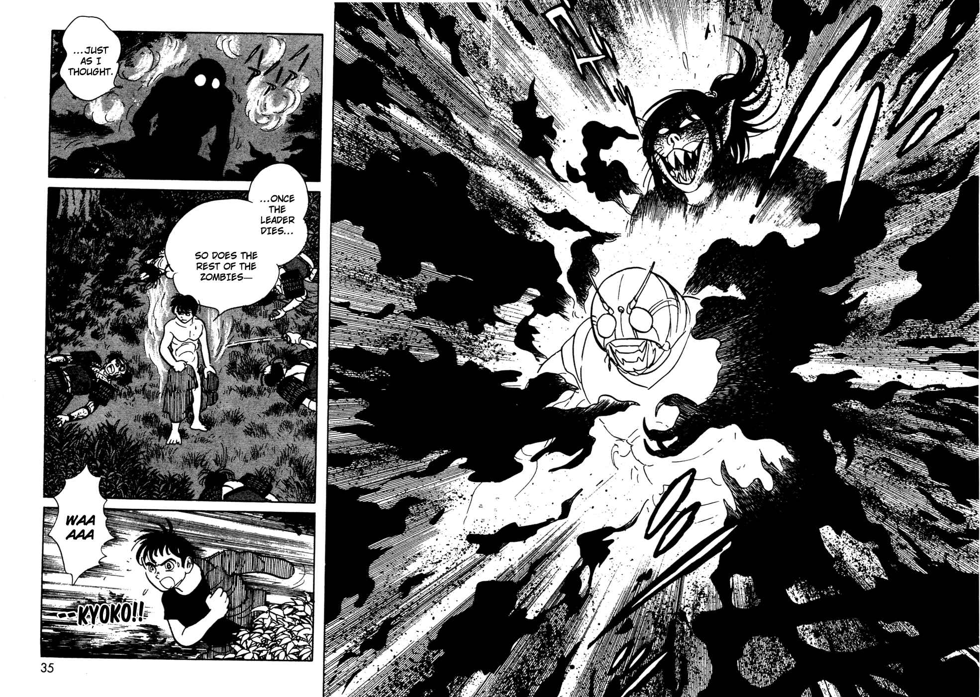 Page 33 Chapter 11.02 Kamen Rider Black