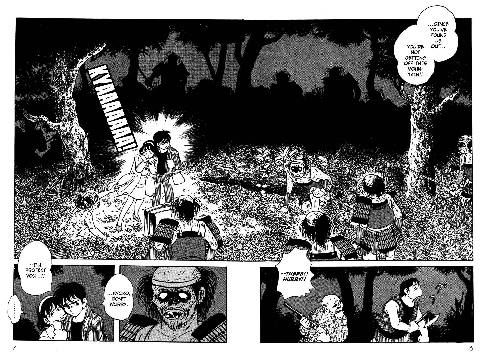 Page 7 Chapter 11.02 Kamen Rider Black