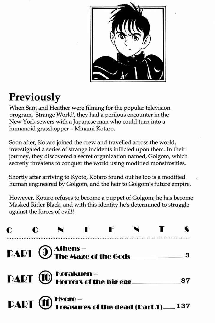 Page 3 Chapter 9 Kamen Rider Black