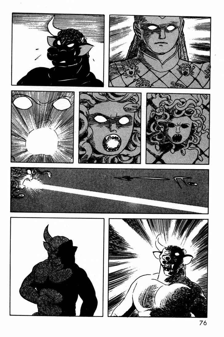Page 71 Chapter 9 Kamen Rider Black