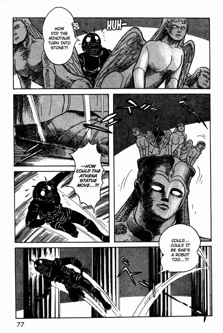 Page 72 Chapter 9 Kamen Rider Black