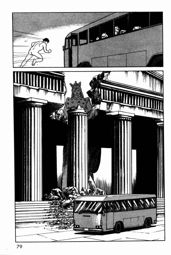 Page 74 Chapter 9 Kamen Rider Black
