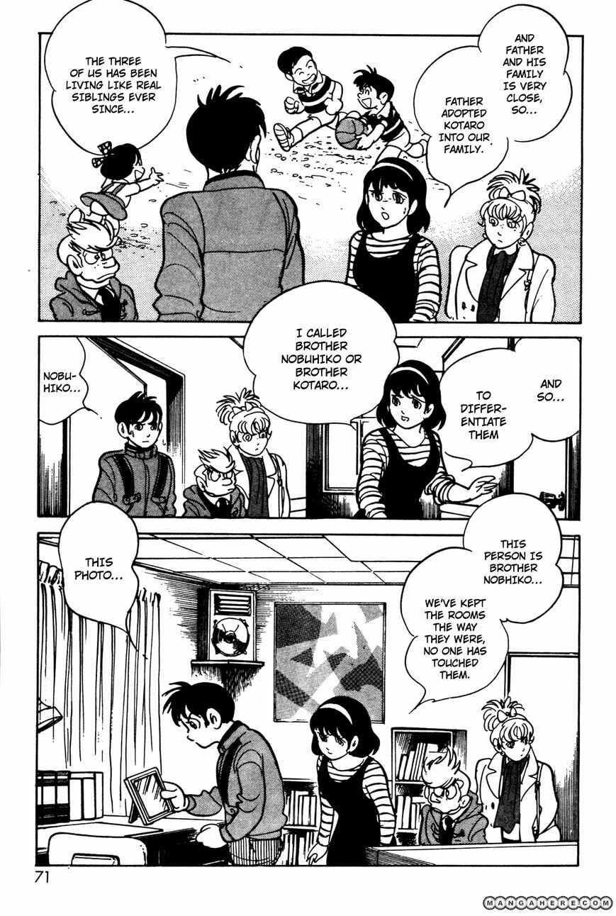 Page 12 Chapter 5 Kamen Rider Black