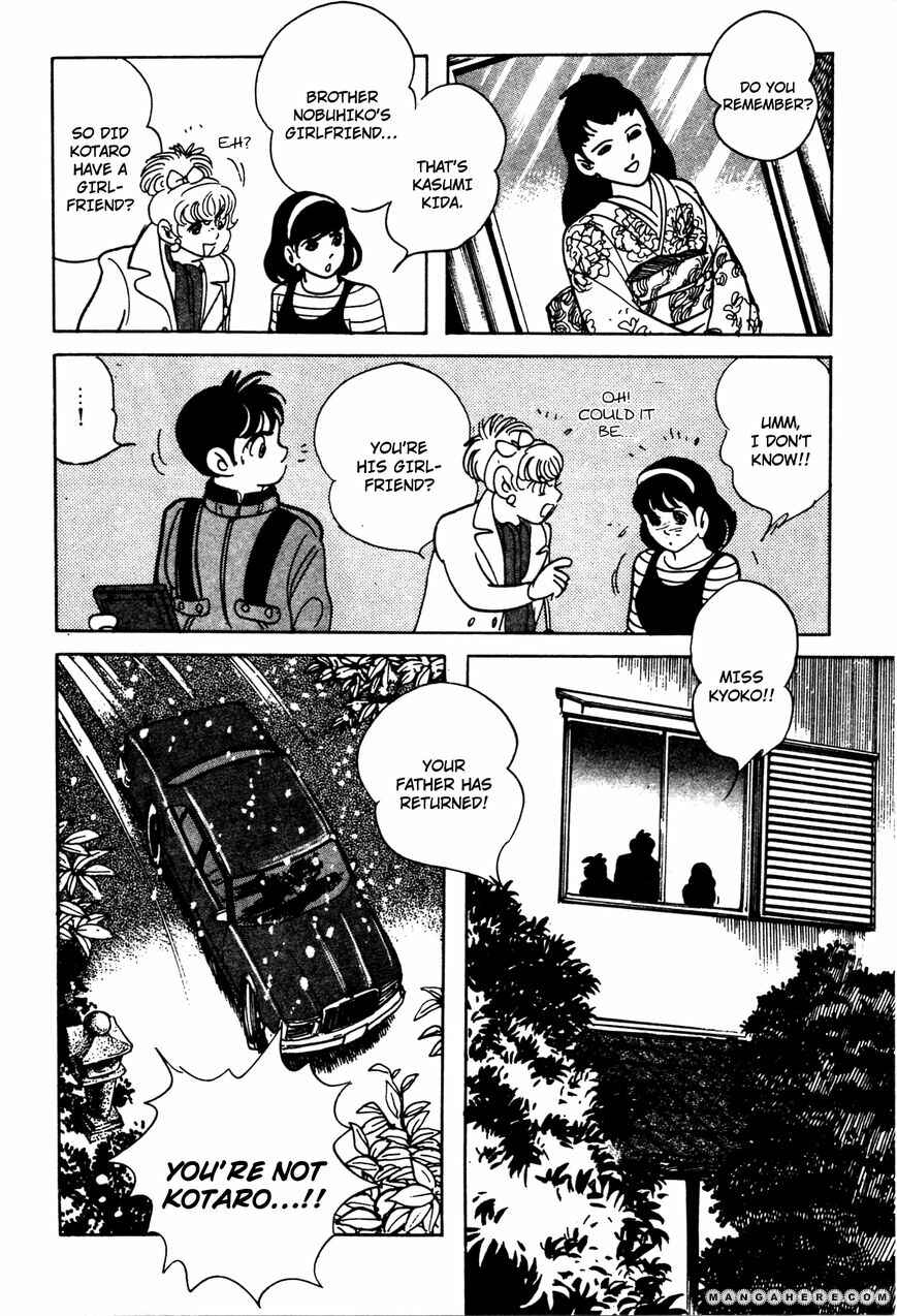 Page 13 Chapter 5 Kamen Rider Black