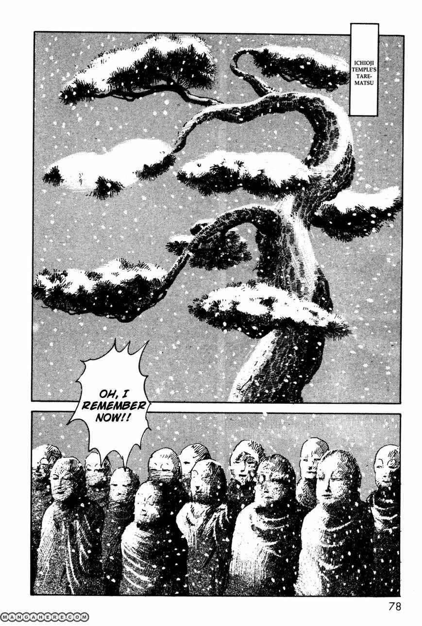 Page 19 Chapter 5 Kamen Rider Black