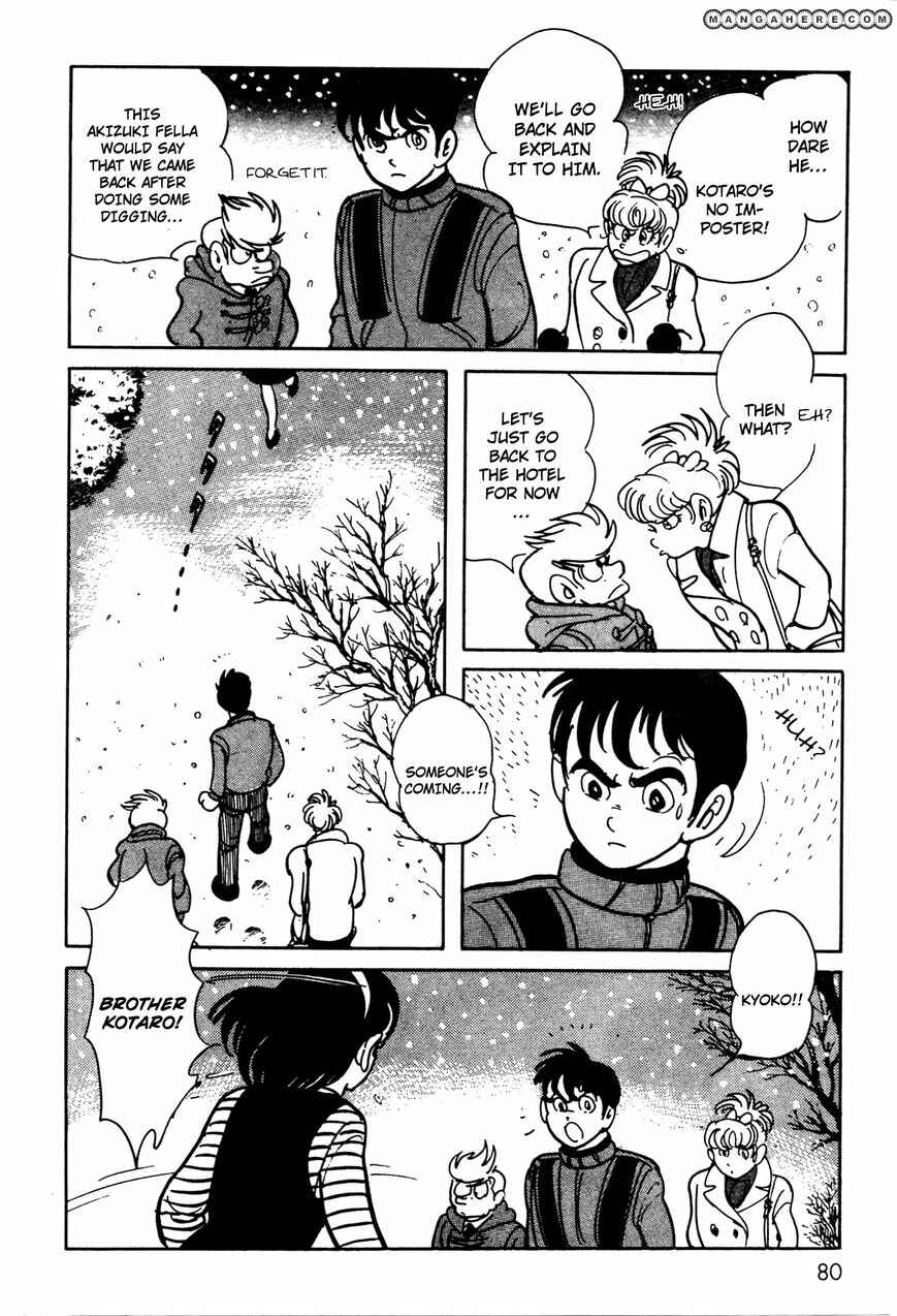 Page 21 Chapter 5 Kamen Rider Black