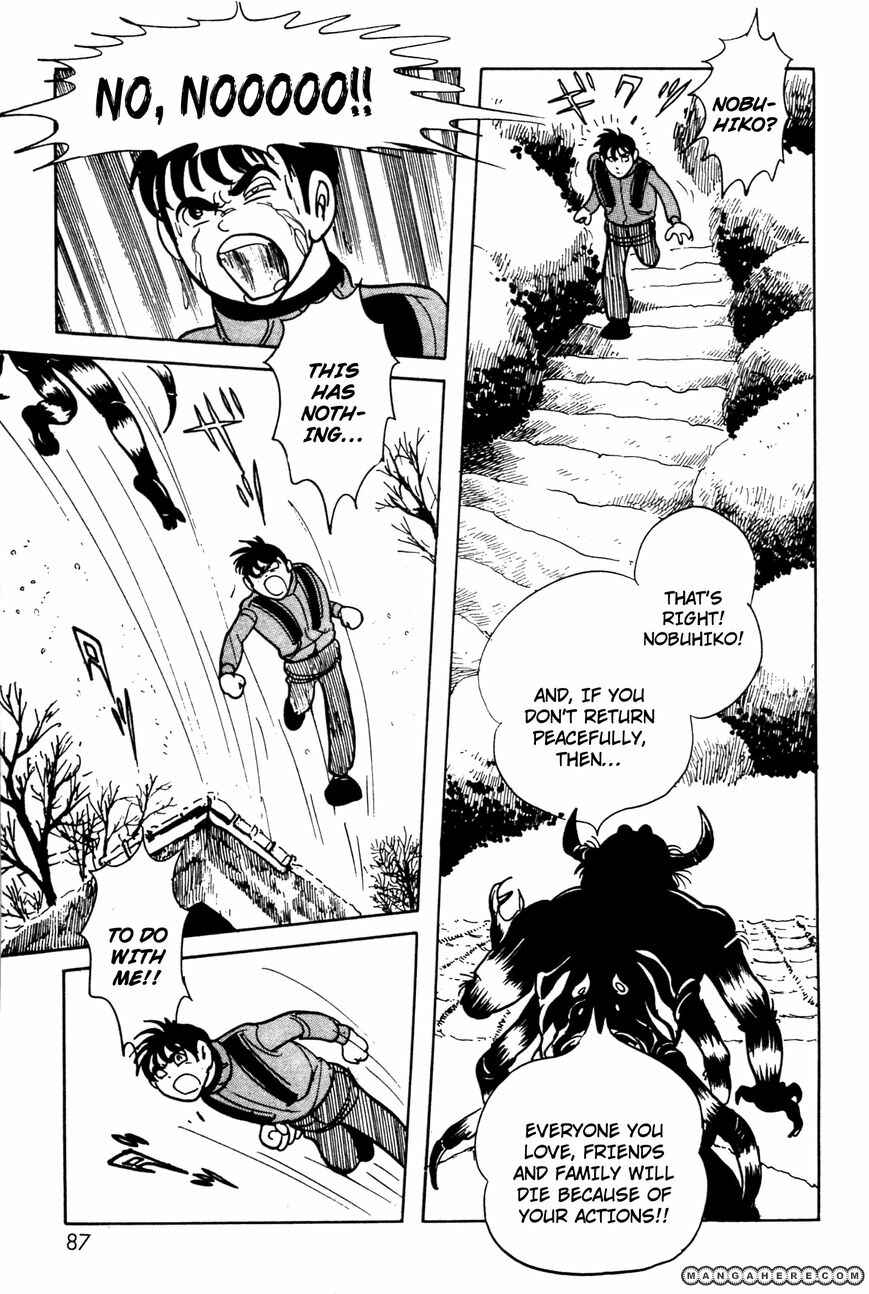 Page 27 Chapter 5 Kamen Rider Black