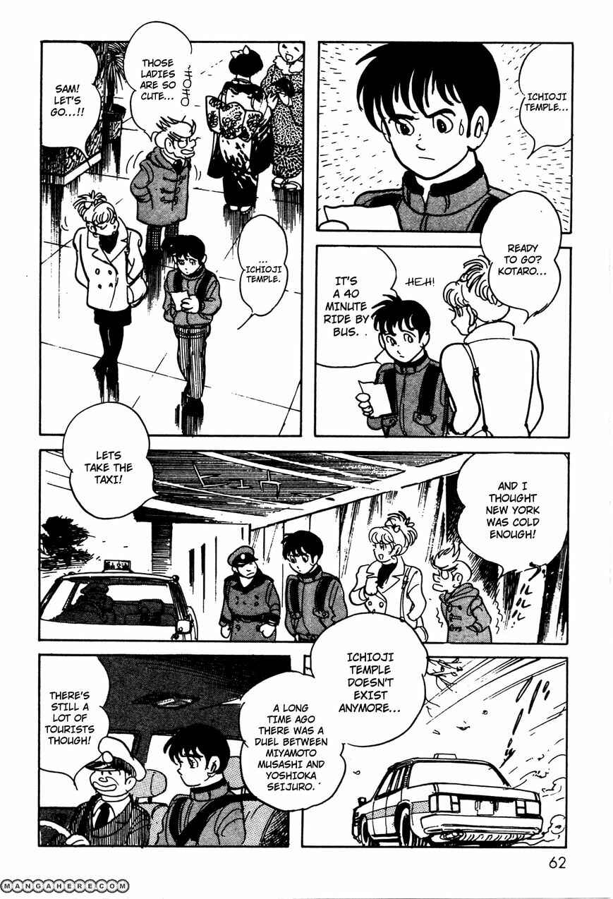 Page 3 Chapter 5 Kamen Rider Black