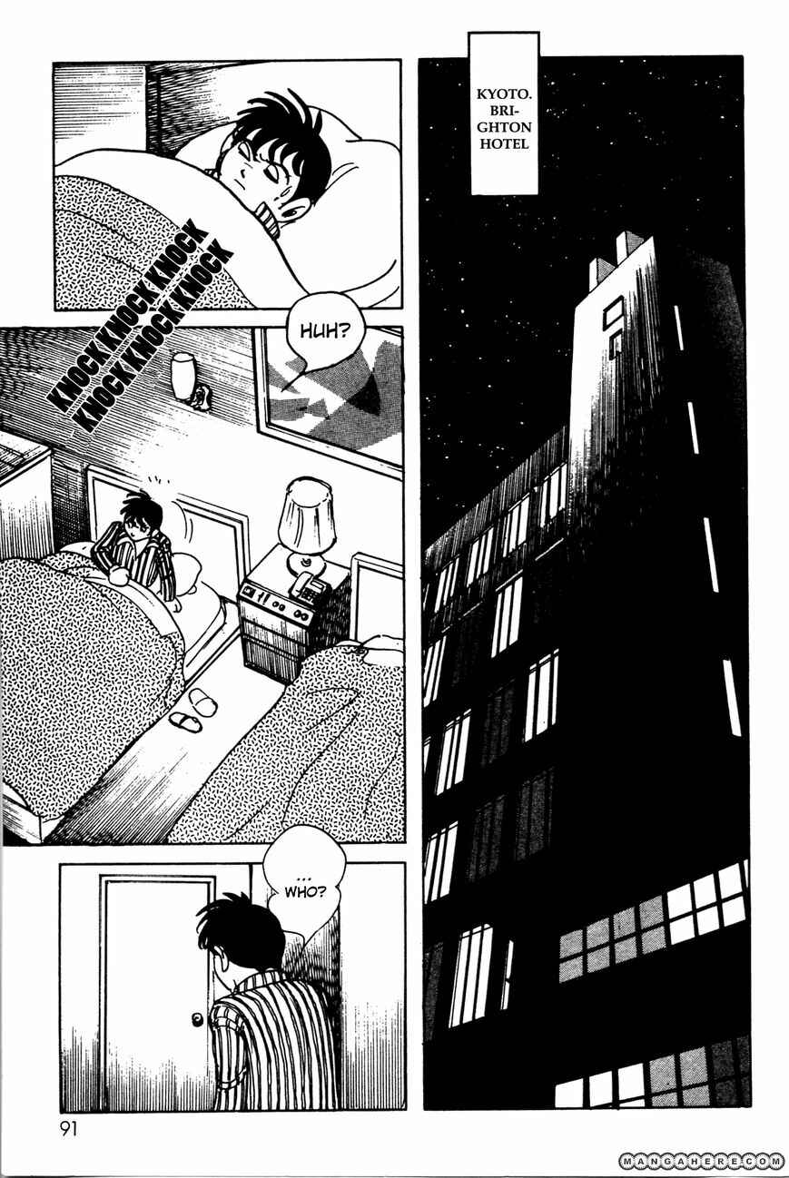 Page 31 Chapter 5 Kamen Rider Black