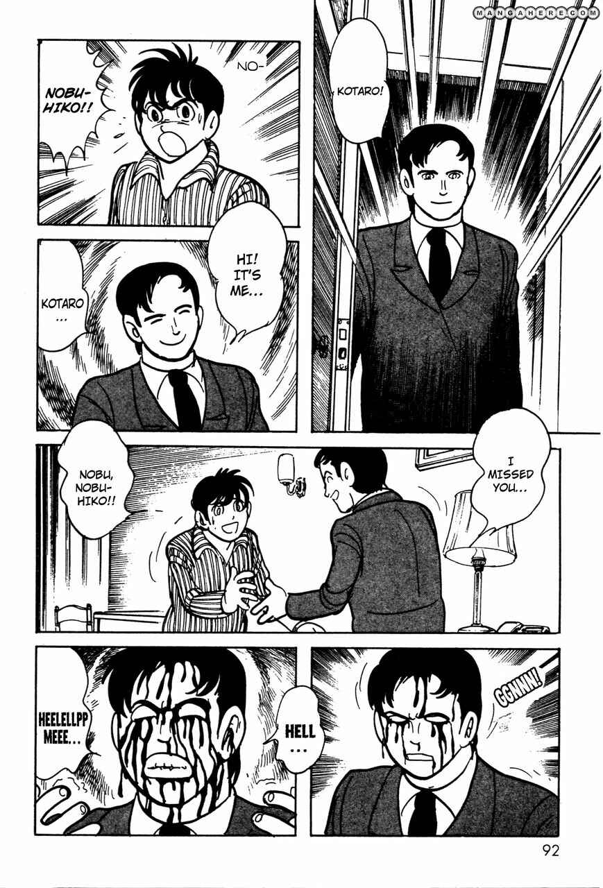 Page 32 Chapter 5 Kamen Rider Black