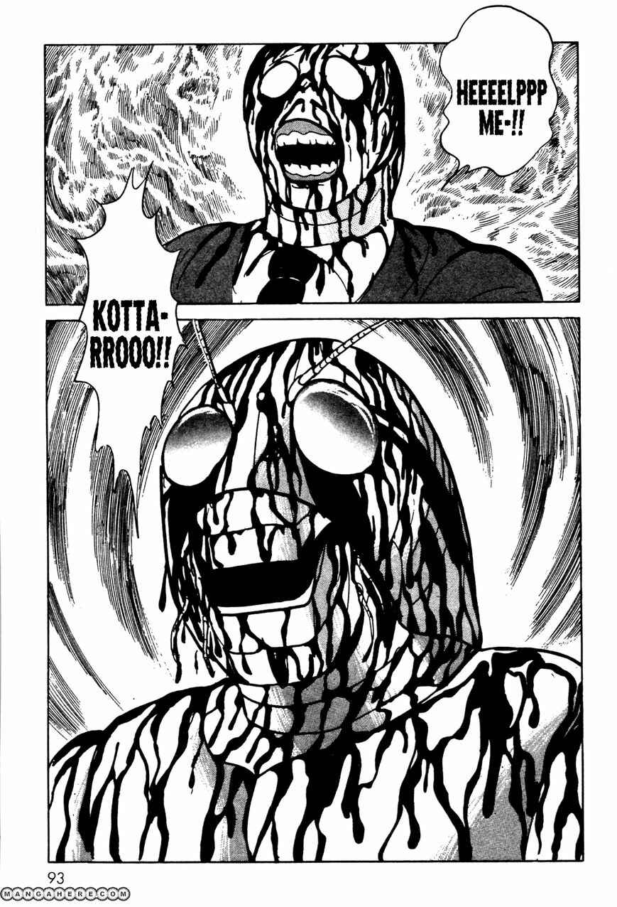 Page 33 Chapter 5 Kamen Rider Black