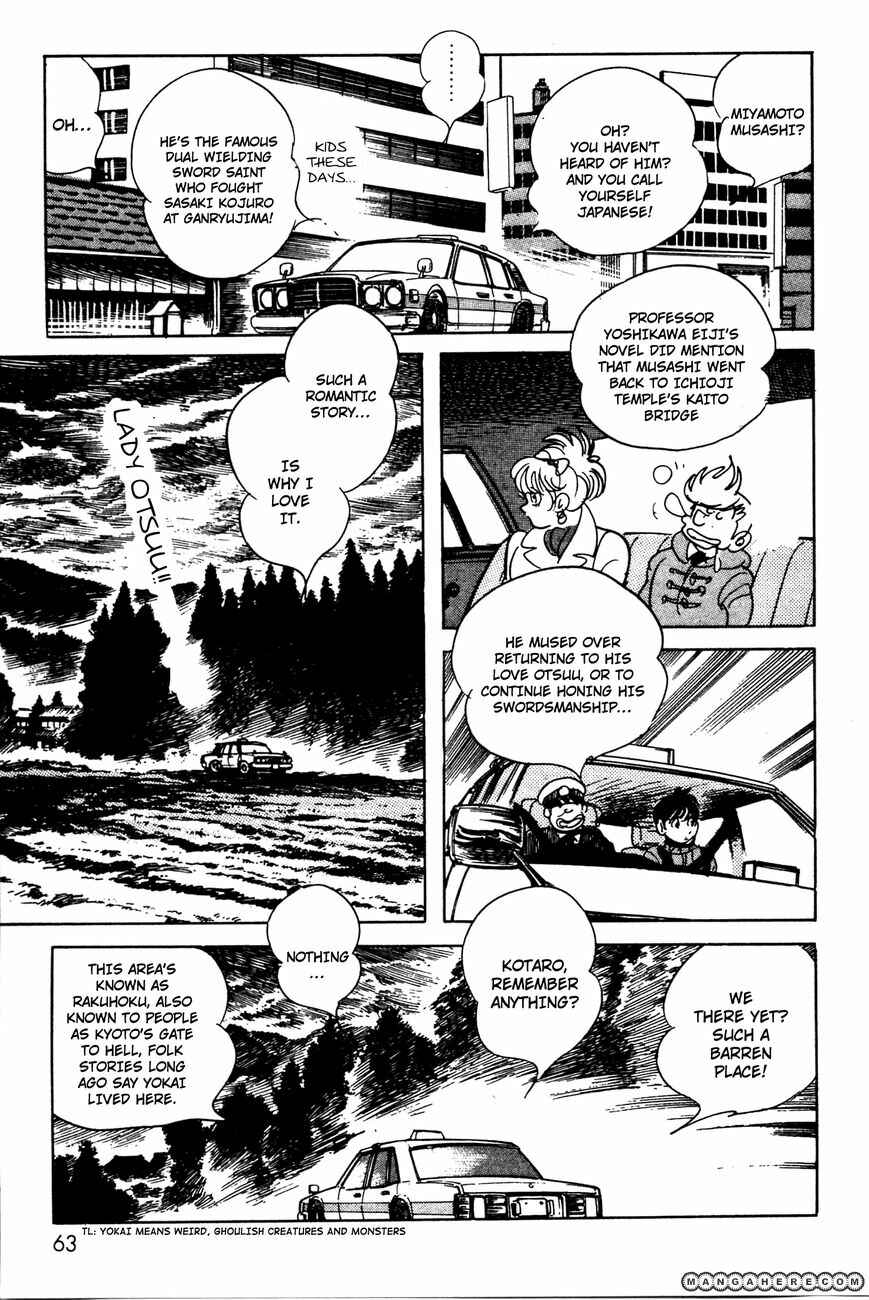 Page 4 Chapter 5 Kamen Rider Black