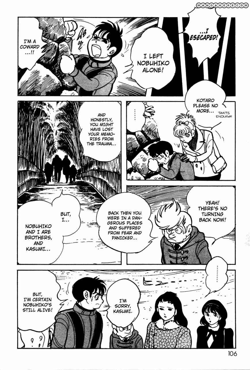 Page 46 Chapter 5 Kamen Rider Black