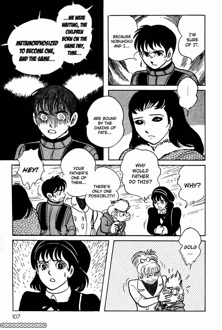 Page 47 Chapter 5 Kamen Rider Black