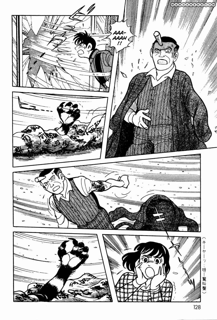 Page 66 Chapter 5 Kamen Rider Black