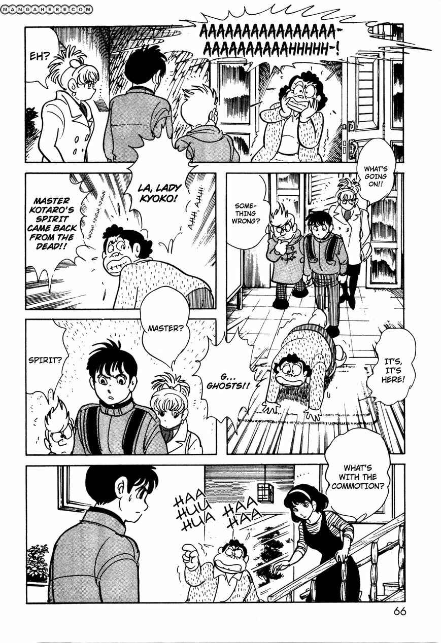 Page 7 Chapter 5 Kamen Rider Black