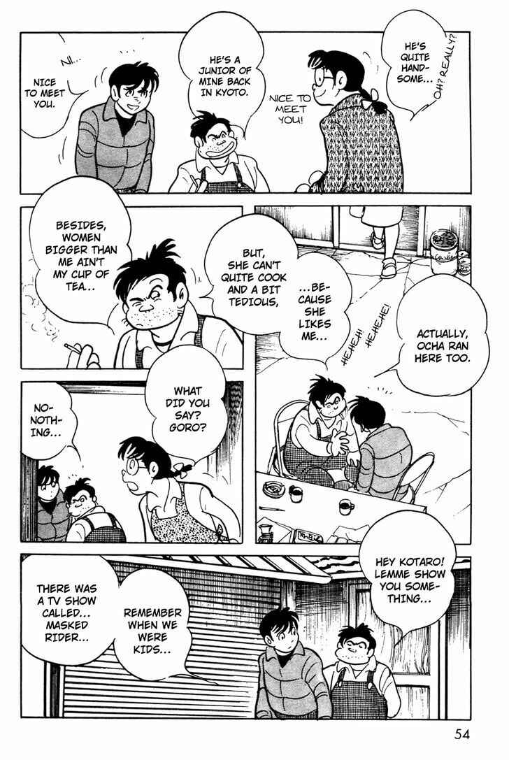 Page 14 Chapter 7 Kamen Rider Black
