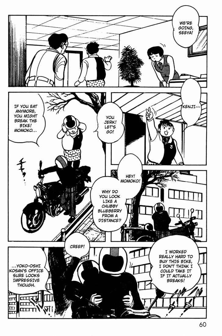 Page 20 Chapter 7 Kamen Rider Black
