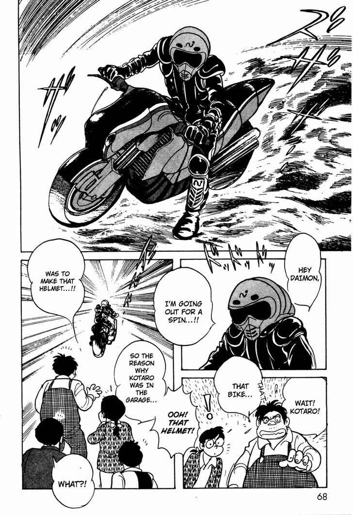 Page 27 Chapter 7 Kamen Rider Black
