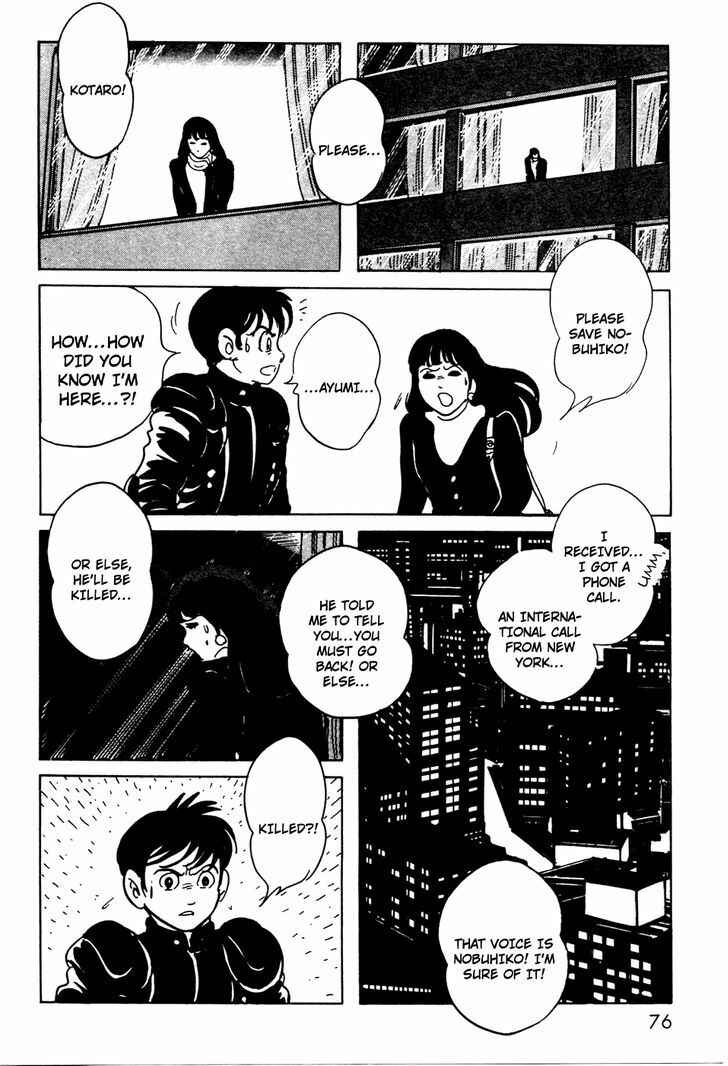 Page 34 Chapter 7 Kamen Rider Black