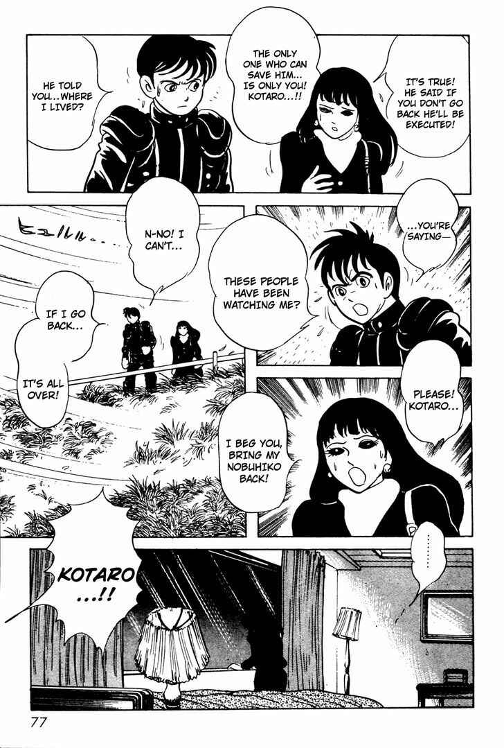 Page 35 Chapter 7 Kamen Rider Black