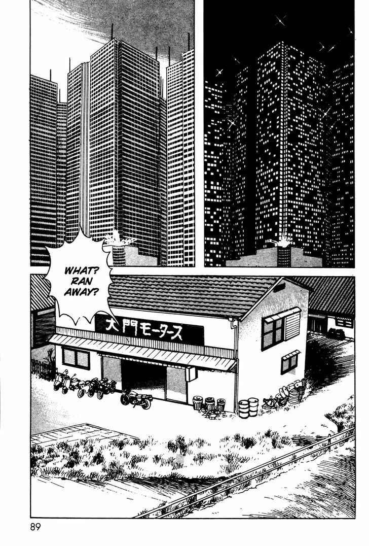 Page 47 Chapter 7 Kamen Rider Black