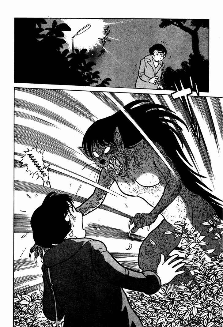 Page 7 Chapter 7 Kamen Rider Black