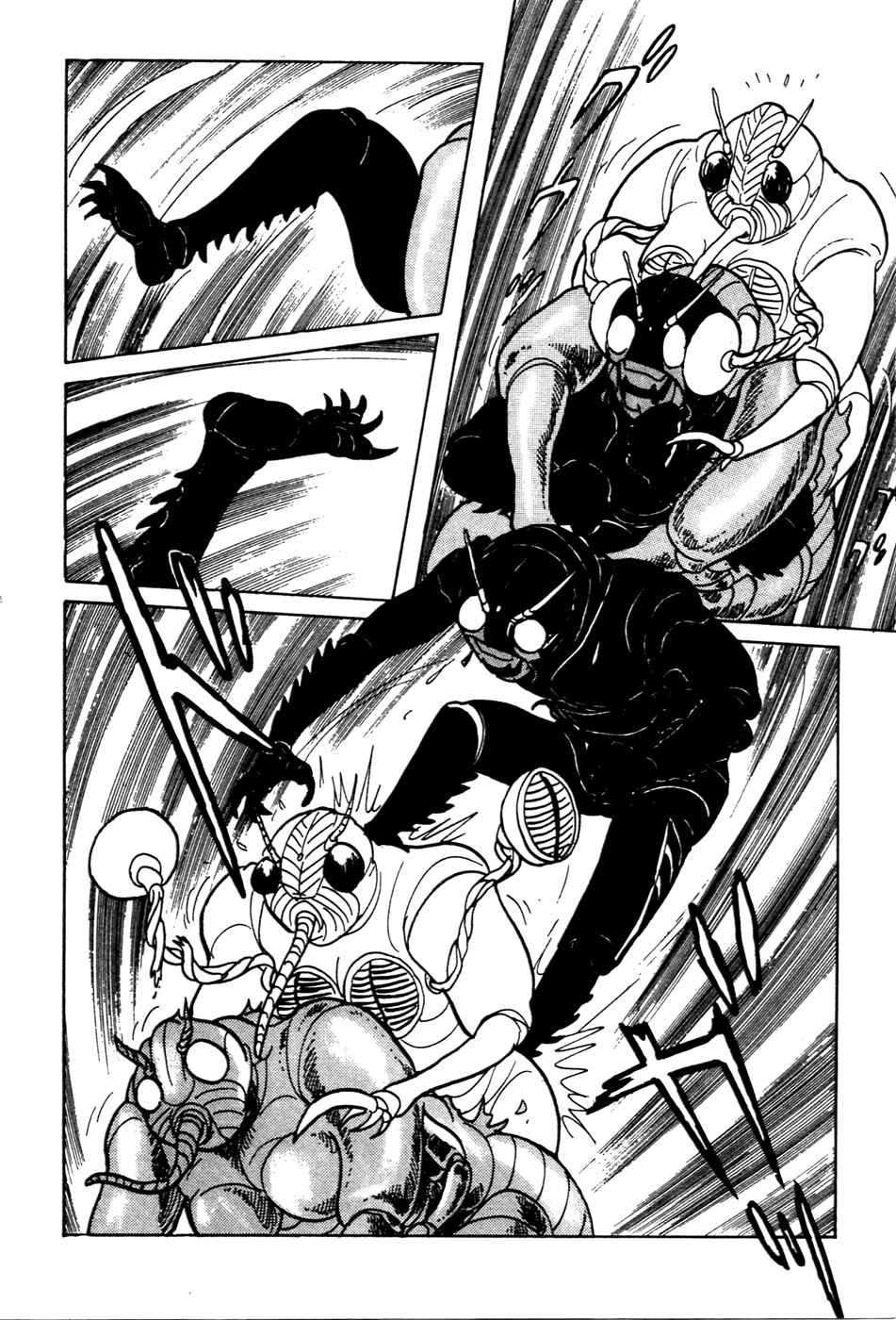 Page 13 Chapter 14 Kamen Rider Black