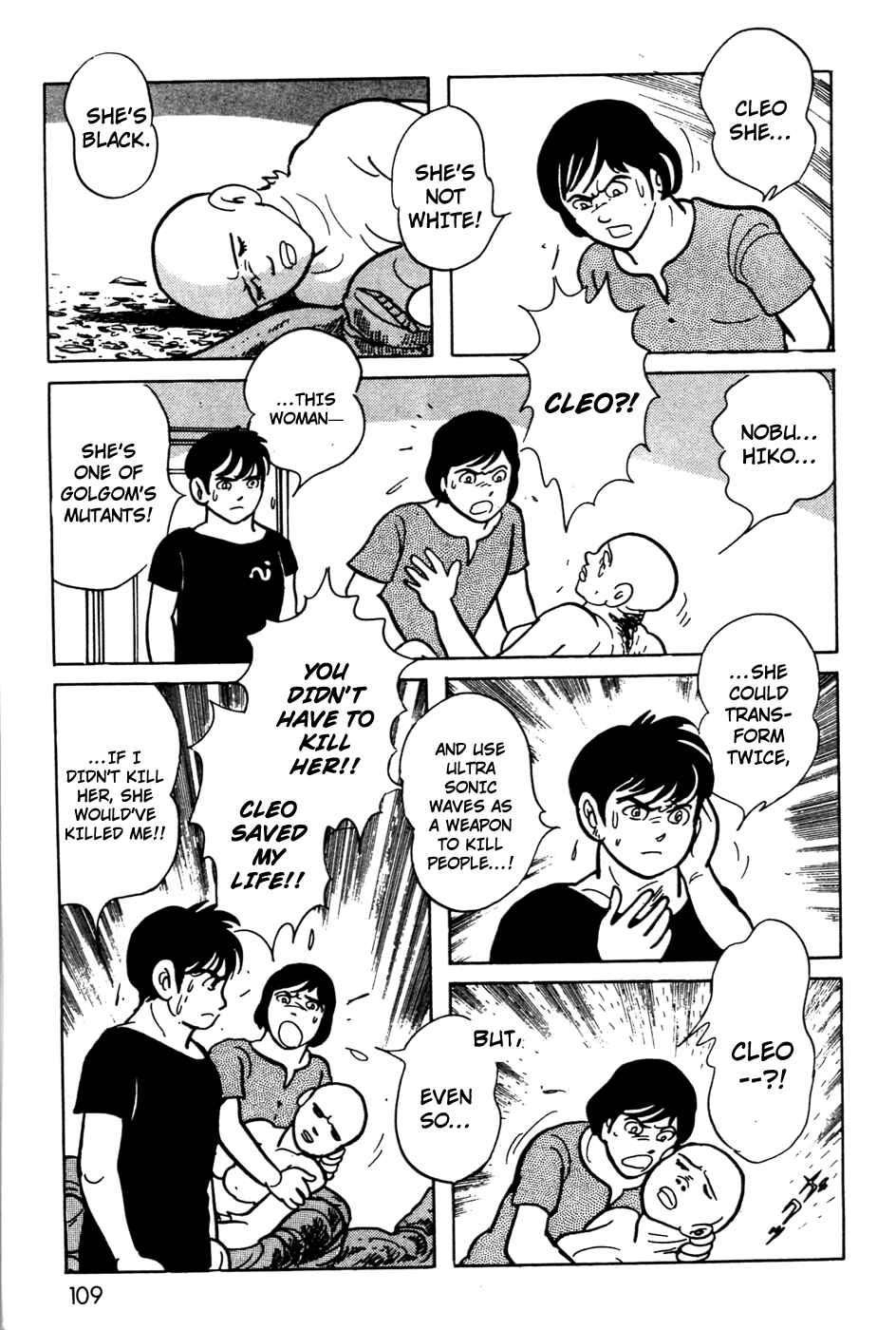 Page 16 Chapter 14 Kamen Rider Black
