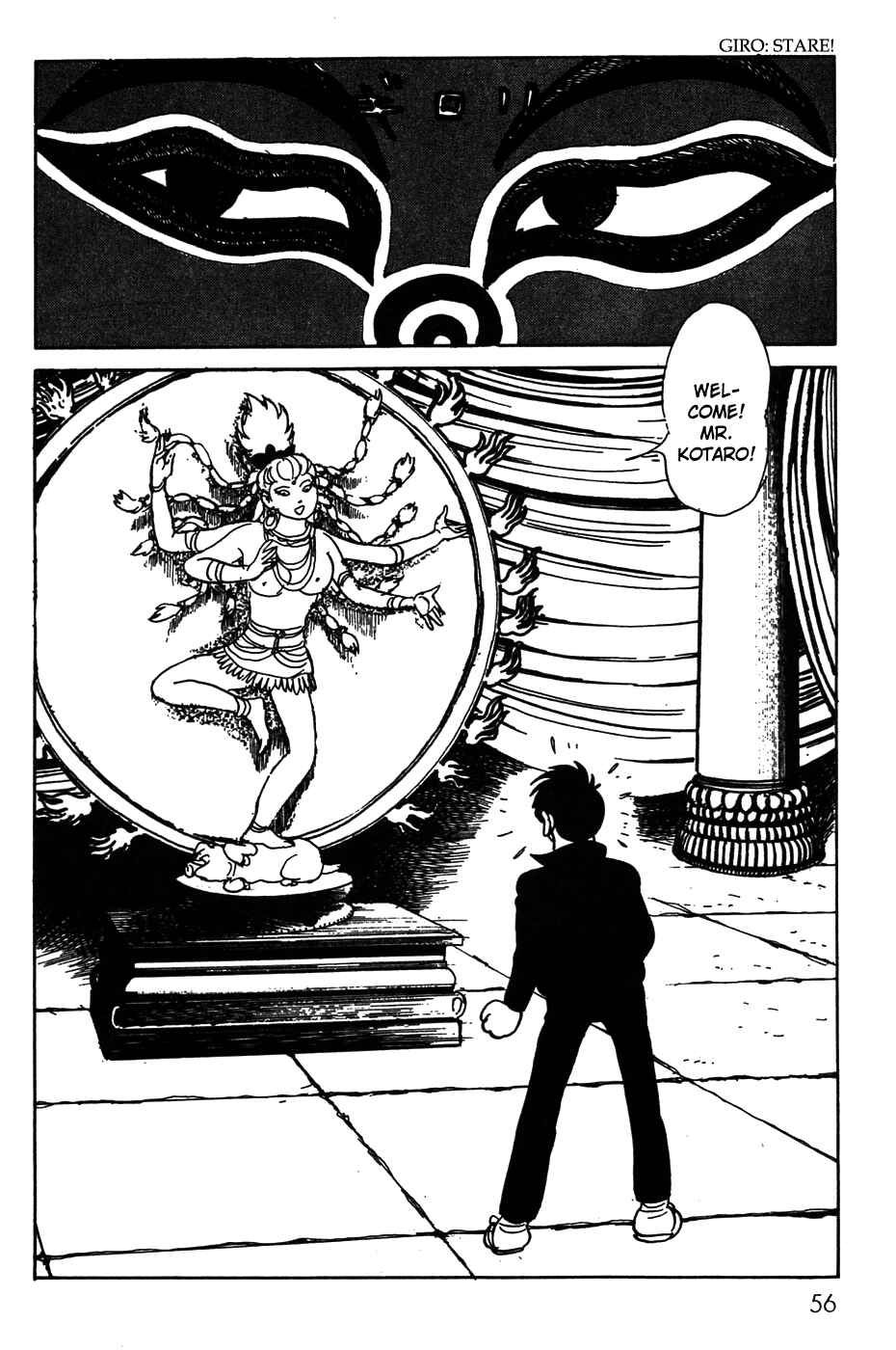 Page 16 Chapter 19 Kamen Rider Black