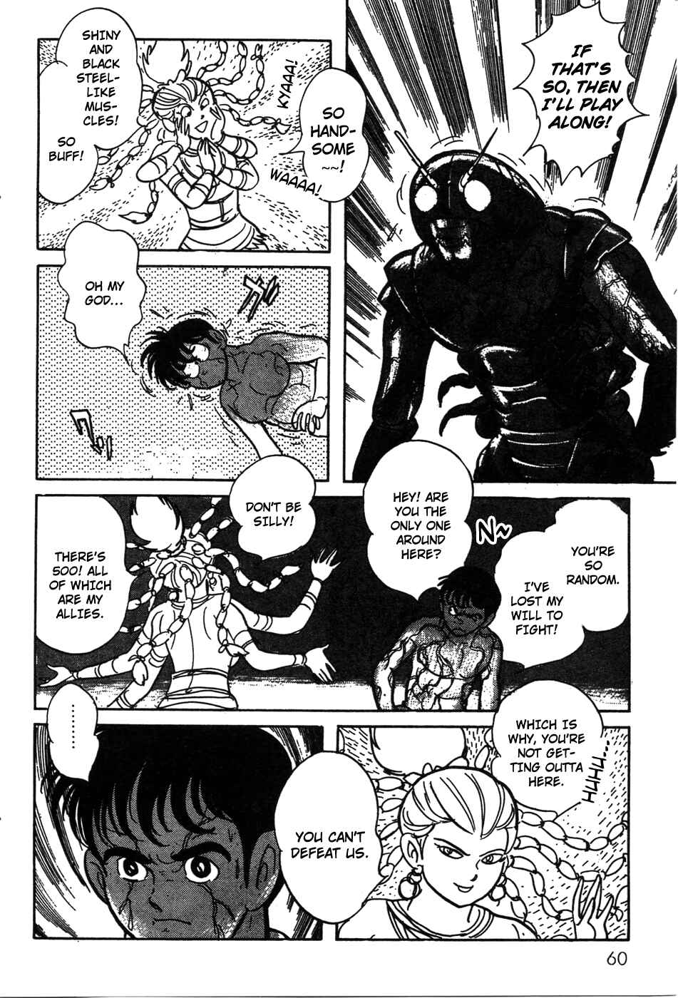 Page 20 Chapter 19 Kamen Rider Black