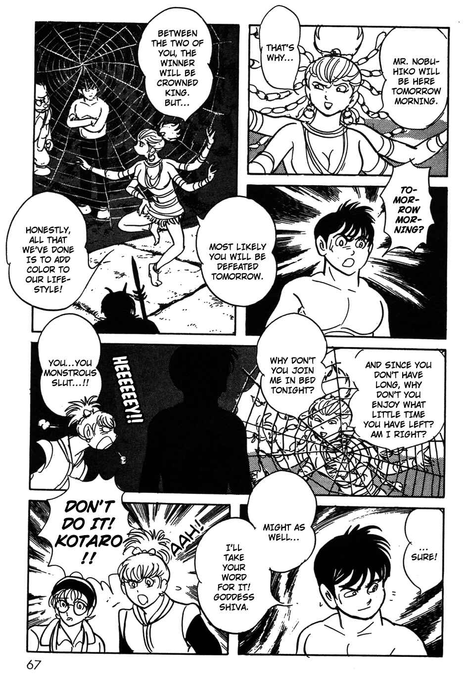 Page 25 Chapter 19 Kamen Rider Black