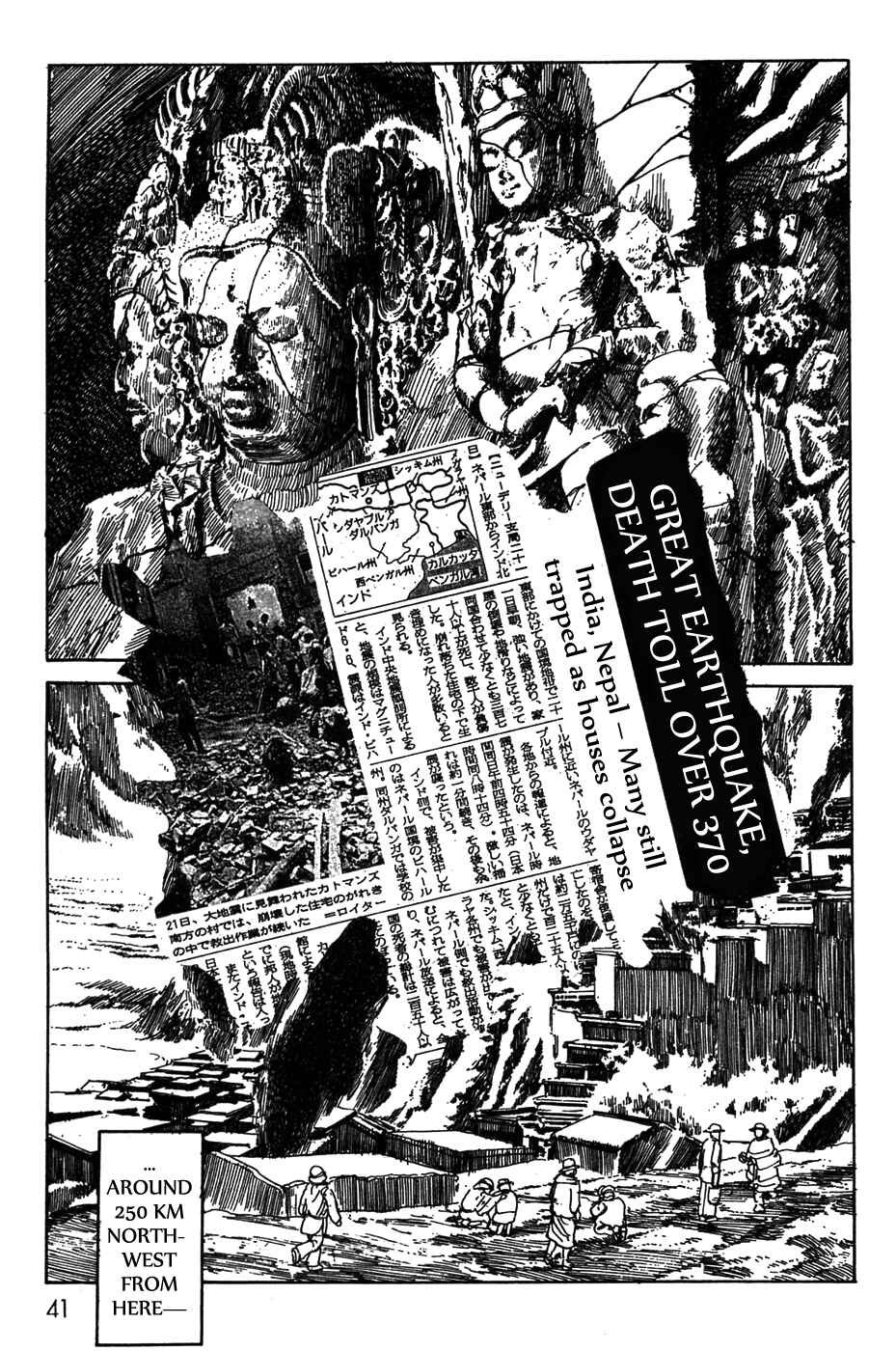 Page 3 Chapter 19 Kamen Rider Black