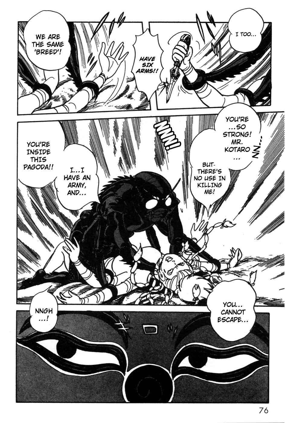 Page 33 Chapter 19 Kamen Rider Black