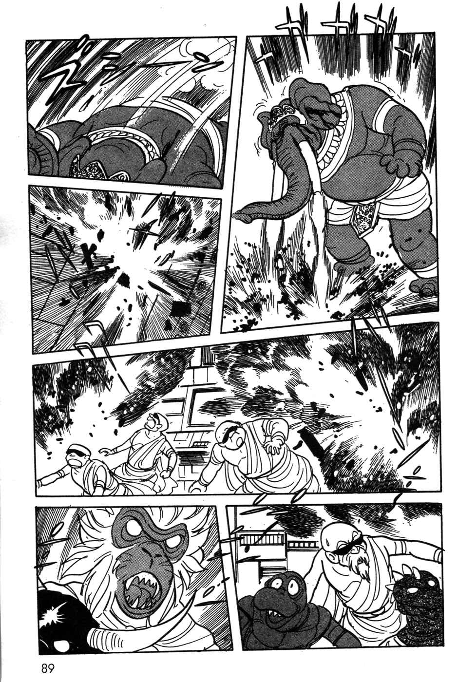 Page 46 Chapter 19 Kamen Rider Black