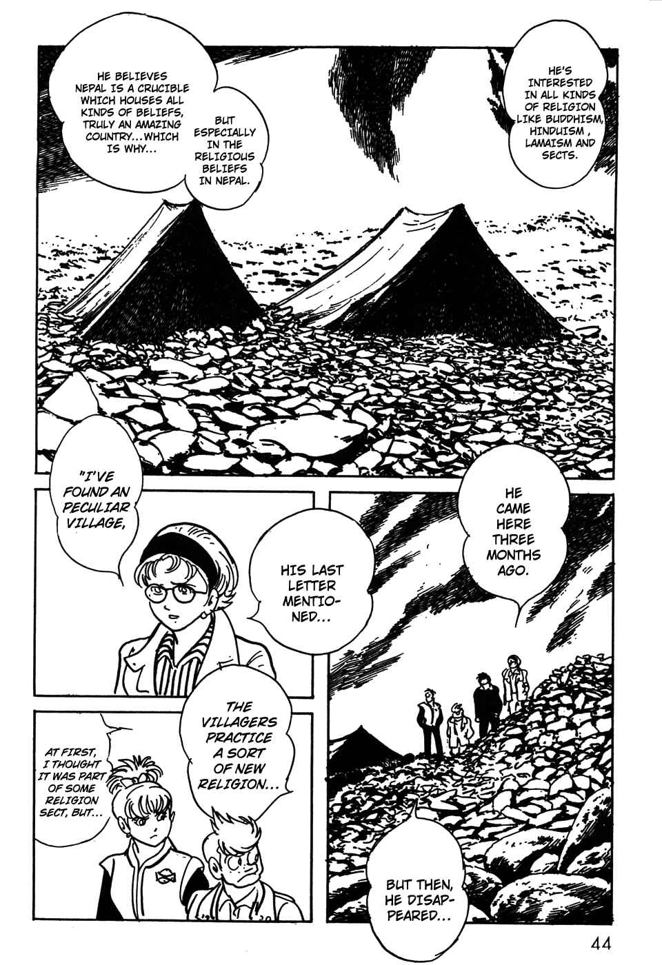 Page 5 Chapter 19 Kamen Rider Black